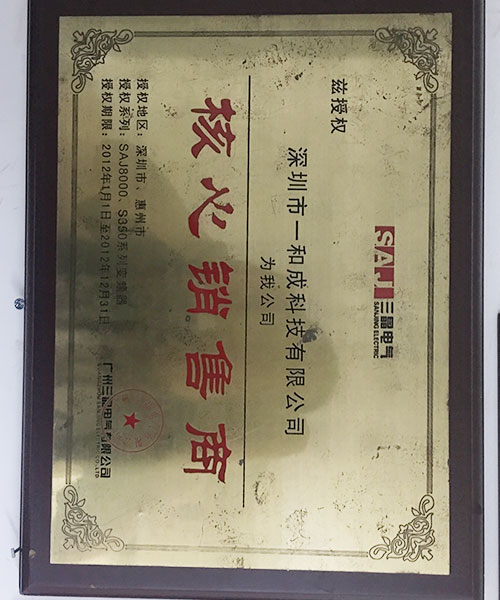 公司（sī）榮譽